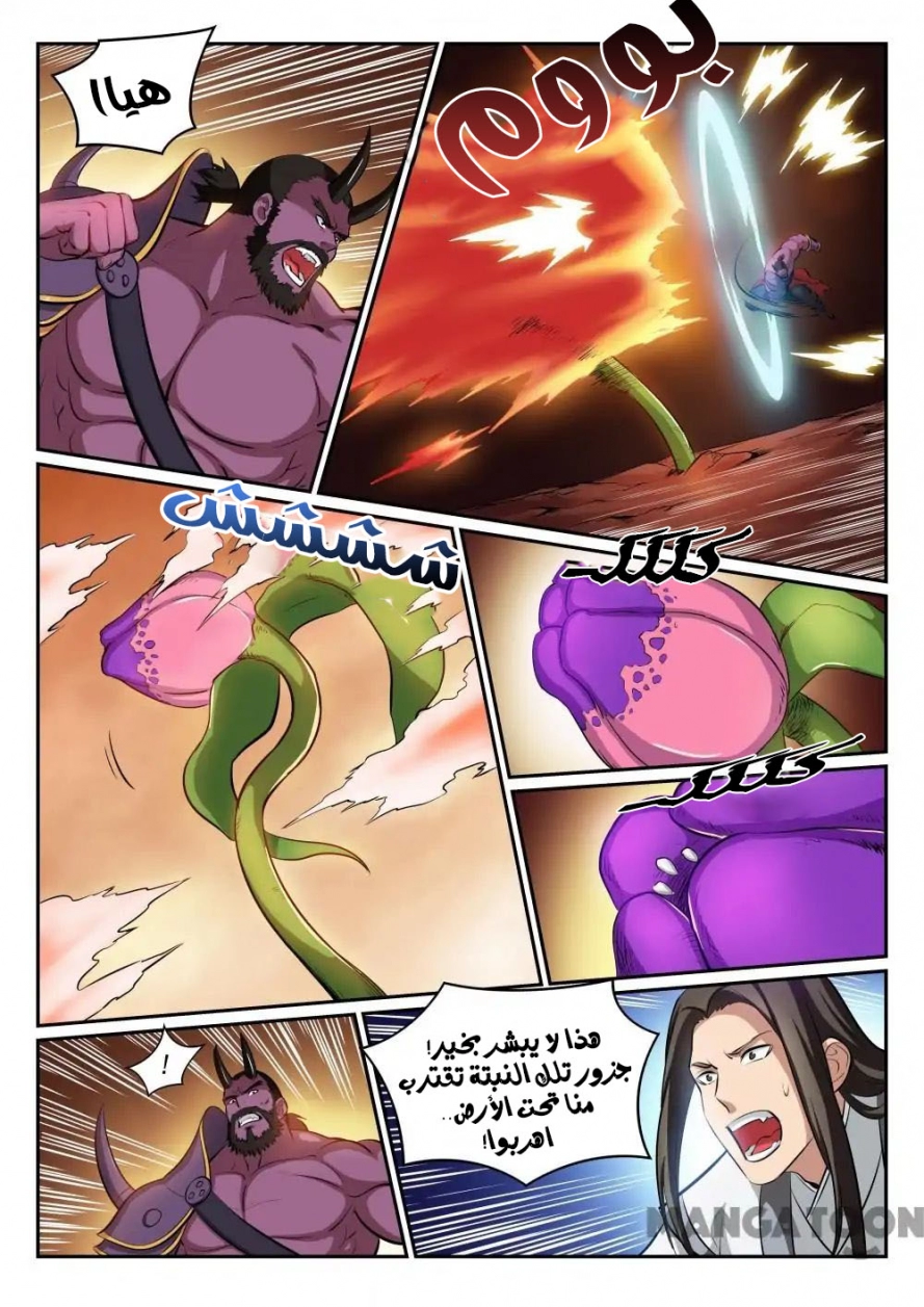 image of episode